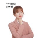 보듬교육학원