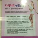 대통한의원 이미지