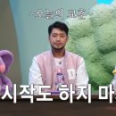 원딩동댕 이미지