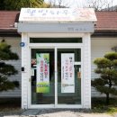 웰빙아구찜 이미지