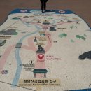 설악산 케이블카 태양을 피하고 싶었던 솔직후기