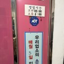 배산목욕탕 네이버블로그