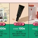 (주)스킨알엑스 이미지