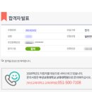 부산교육대학교 교육대학원 | 부산교대 대학원 상담심리 입학후기 - 내가 나에게 숙제를 쥐어주는 삶