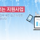 중소기업 | 2017년 청년내일채움공제 사업 공고 | 비즈인포 이미지