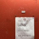 역전할머니맥주석적중리점