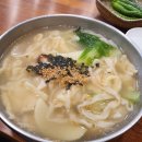 찐빵나라만두왕자 이미지