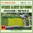 조암대표공인중개사사무소 네이버블로그