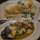 수성츄리닝