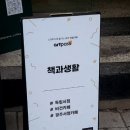 사월과자점 이미지