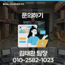 진동스크린골프 | 부산 해운대구 개인용 스크린골프 설치비용 조립식 창고를 골프룸으로 리모델링한 후기
