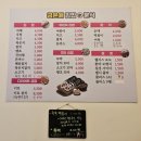 김밥앤분식 이미지