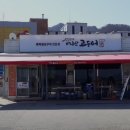 마니산고등어