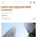 싸이언스파크 이미지