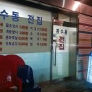 대한국기사 - 천안시 동남구 원성16길 11-1 | 대한국기사