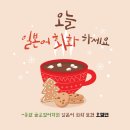 [16주과정]일본어 회화 이미지