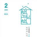 책 노린 책 제2호