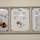 코코호도숭의용마루점