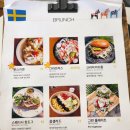 피카(Fika) 이미지