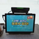 합자회사금강위생 | 모든 메뉴에 장어가 들어가는 특별한 동탄 맛집 '우이산'