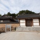 관곡서원소장전적및고문서 이미지