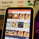 일번지비빔국수충주 이미지
