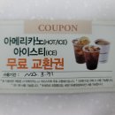 뚜레쥬르 세명기독병원점 이미지