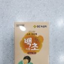 팜프라자 연수제일약국 이미지