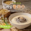 본우리반상 - 고양시 일산동구 | 본우리반상