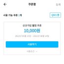 에브리핏 럭키콤보 들고 영화보기 (CGV 광교)