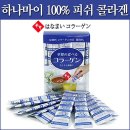 하나마이