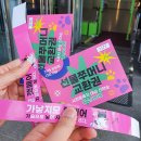 고양이 박람회 케이캣페어 후기, 서울 세텍 주차 - 개인적으로 궁디팡팡캣페스타보다 괜찮았음!