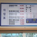 웨이팅행신점 이미지
