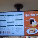 백억커피봉천역점 이미지