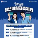 탄이네 이미지