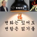 최선장 식당 이미지