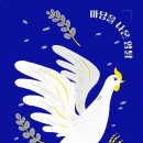 사계절양계장 이미지