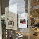 브리첼과자점 | 청주 빵지순례 추천, 충청북도 명장 흥덕구 복대동 카페 바누아투과자점 리얼후기