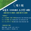 W골프아카데미 이미지