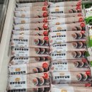 [바바 유부우엉김밥] 12월 신상 비건 식품 해외에서 품절난 화제의 냉동 김밥 (소개, 칼로리, 맛, 후기)