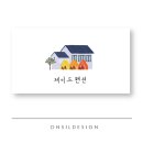 제이드디자인 이미지