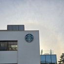 돌산 신기경로당 | 🌅 여수여행 첫날 저녁, 스타벅스 더여수돌산DT점 / 감성 일몰 &amp; 신기한 테이블 후기