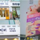 정왕동 이마트 버스정류장 이미지