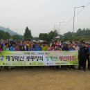 2012 재경매산총동창회 등산대회 이미지