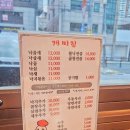 개미집(연산동) 이미지