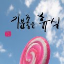 백로식당 - 청주시 흥덕구 1순환로 418 | 백로식당
