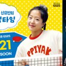 스타유통 이미지