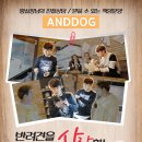 강아지천국 이미지