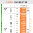 으뜸50안경 부천옥길점 이미지