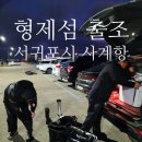 동영호 이미지